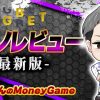 BIGBET｜入金不要ボーナス